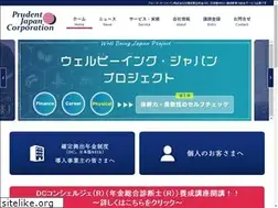 Sites similar to prudent.co.jp