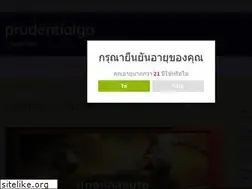 Sites similar to prudentialgorerange.com