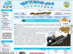Sites similar to prudon.ru