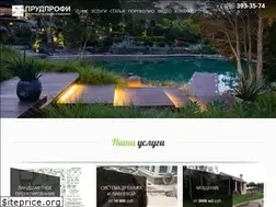 Sites similar to prudprofi.ru