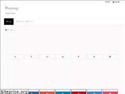 Sites similar to prummy.com