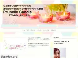 Sites similar to prunelle-candle.com