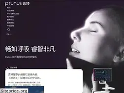 Sites similar to prunusmedical.com