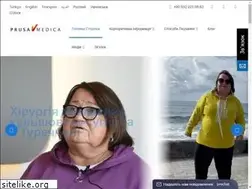 Sites similar to prusamedica.com.ua