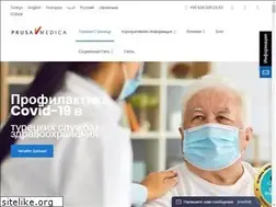 Sites similar to prusamedica.ru