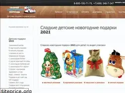 Sites similar to prusov-podarki.ru