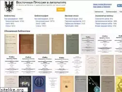 Sites similar to prussia.online