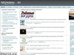 Sites similar to pruzhany.su