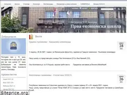 Sites similar to prvaekonomska.edu.rs