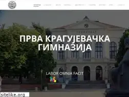 Sites similar to prvagimnazija.edu.rs