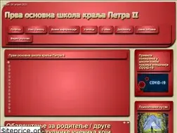 Sites similar to prvaskola.edu.rs