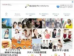 Sites similar to prvd.jp