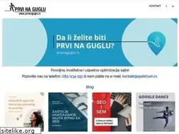 Sites similar to prvinaguglu.rs
