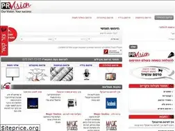 Sites similar to prvision.co.il