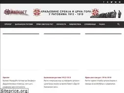 Sites similar to prvisvetskirat.rs