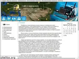 Sites similar to prvz.ru