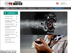 Sites similar to prwatch.ru