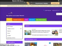 Sites similar to pryagamakosh.com