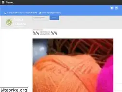 Sites similar to pryaja.by