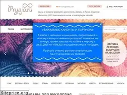Sites similar to pryaja.ru