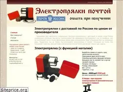 Sites similar to pryalka-torg.ru