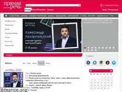 Sites similar to pryamaya.ru