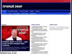 Sites similar to pryamoj-efir.ru