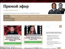 Sites similar to pryamoj-efir.su