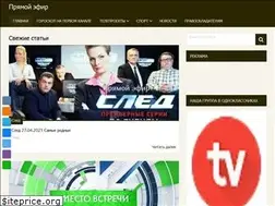 Sites similar to pryamojehfir.ru
