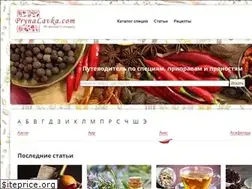 Sites similar to pryanalavka.com