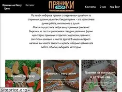 Sites similar to pryanikishop.ru