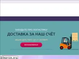 Sites similar to pryazha-furnitura.ru