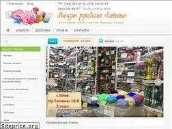 Sites similar to pryazha.net.ua
