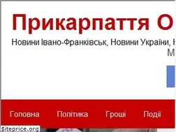 Sites similar to prykarpattya.org