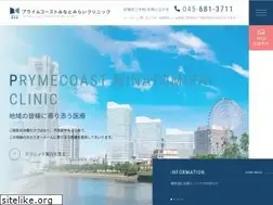 Sites similar to prymecoast-mmcl.jp