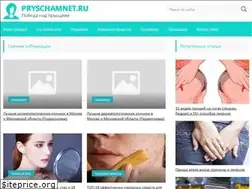 Sites similar to pryschamnet.ru