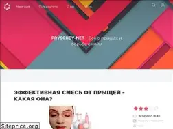 Sites similar to pryschey-net.ru