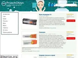 Sites similar to pryschotzyv.ru