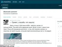 Sites similar to prytkayarys.livejournal.com