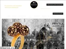 Sites similar to prytula-jewellery.com