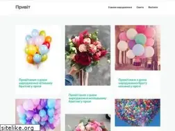 Sites similar to pryvit.co.ua