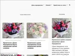 Sites similar to pryvitannya.net