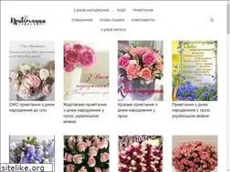 Sites similar to pryvitannya.org.ua