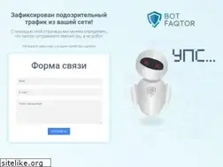 Sites similar to pryzha.ru