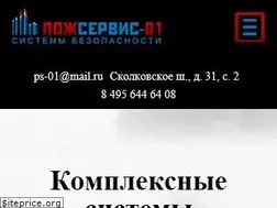 Sites similar to ps-01.ru