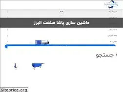 Sites similar to ps-alborz.ir