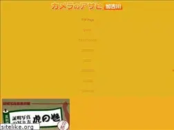 Sites similar to ps-asahi.com