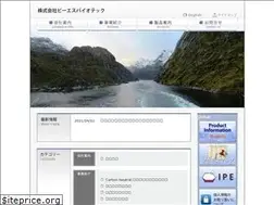 Sites similar to ps-biotec.com