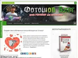 Sites similar to ps-blog.ru