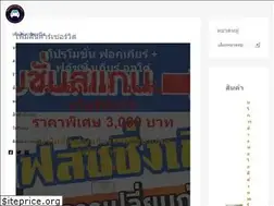 Sites similar to ps-carservice.com